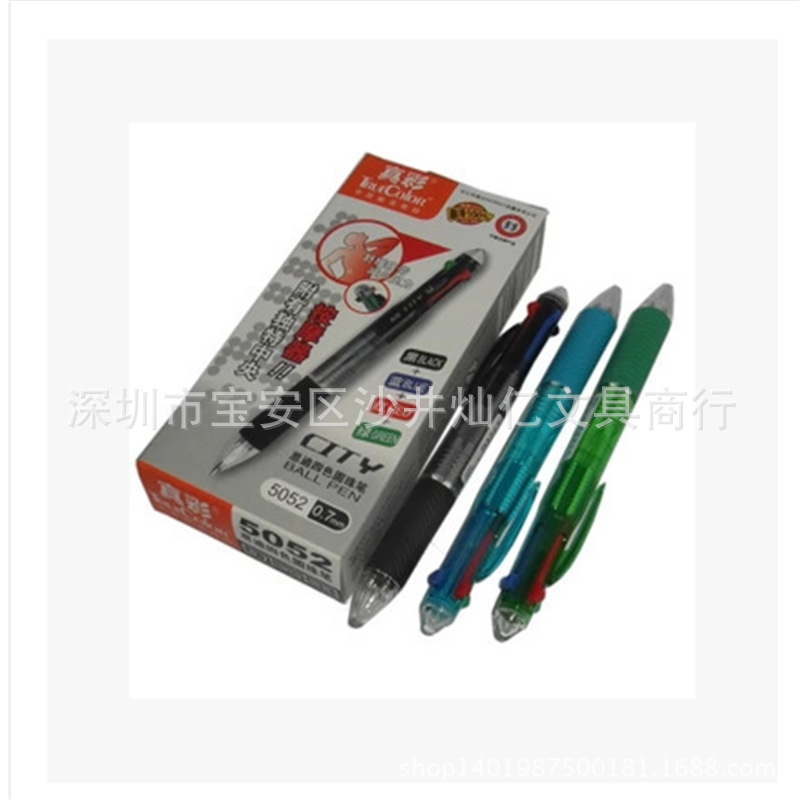 思迪圓珠筆 真彩5052 黑 蘭 紅 綠 四色 書寫粗細0.7mm 按動筆工廠,批發,進口,代購