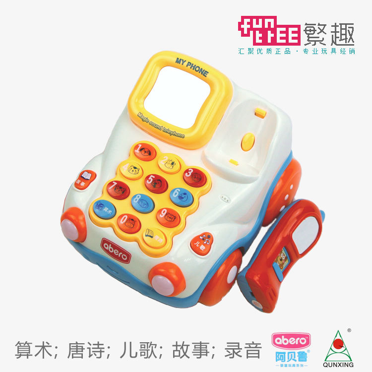 繁趣funtree 正品群興阿貝魯精靈電話 故事唐詩兒歌算術 qx91052工廠,批發,進口,代購