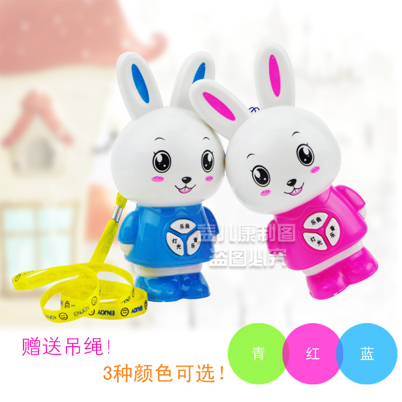 益智嬰幼兒智能玩具兒童早教故事機迷你乖乖兔寶寶學習機可裝糖工廠,批發,進口,代購