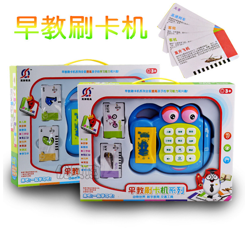兒童益智玩具電話 仿真卡通音樂刷卡片識字學習早教故事機電話機工廠,批發,進口,代購