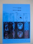 醫用CT/X光打印膠片  歡迎來電咨詢  采購批發・進口・工廠・代買・代購