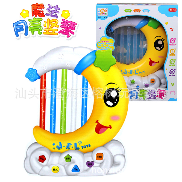 魔法月亮豎琴 觸摸按鍵水琴兒童早教樂器玩具 打地鼠益智玩具工廠,批發,進口,代購