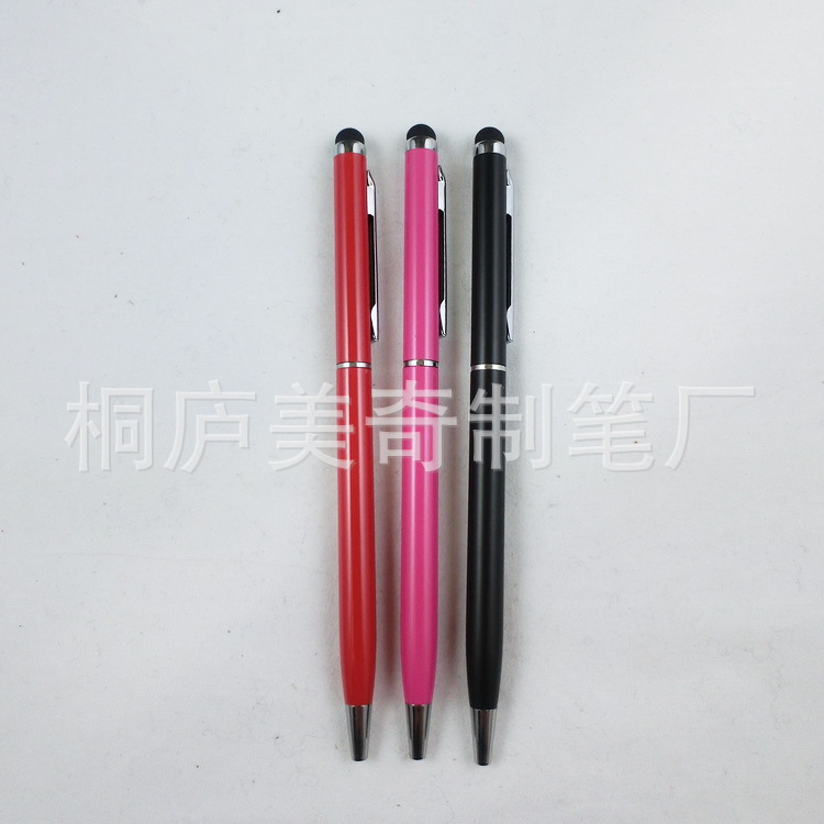 供應 小細滑 超細電容圓珠筆 金屬圓珠筆 觸控筆觸屏筆 扭扭筆工廠,批發,進口,代購