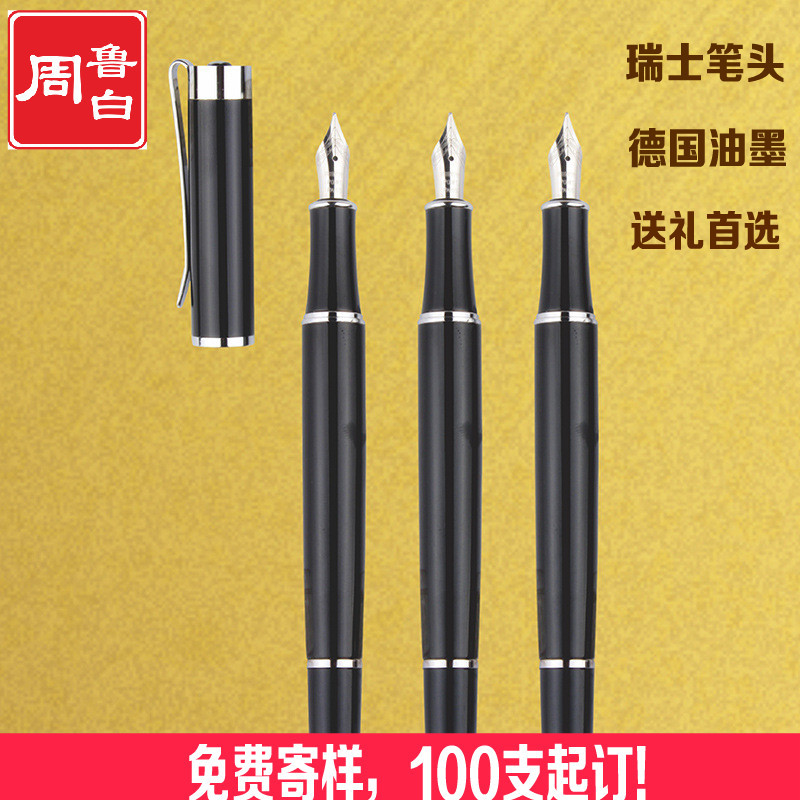 廠傢直銷黑色鋼筆P-611促銷商務簽字筆廣告定製鐳射LOGO送禮筆工廠,批發,進口,代購