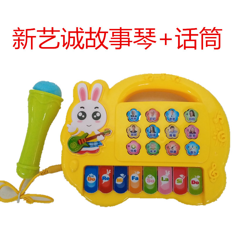 新藝誠33635電子琴帶話筒早教音樂玩具益智故事機卡通電話玩具批發・進口・工廠・代買・代購