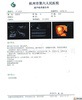 彩超膠片   廠傢直銷品牌   量大價優   歡迎來電咨詢采購工廠,批發,進口,代購