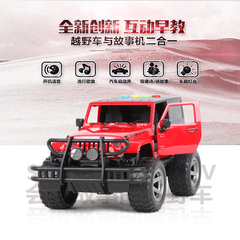 最新款熱賣批發益智玩具慣性兒童玩具車多種功能會講的吉普故事機工廠,批發,進口,代購