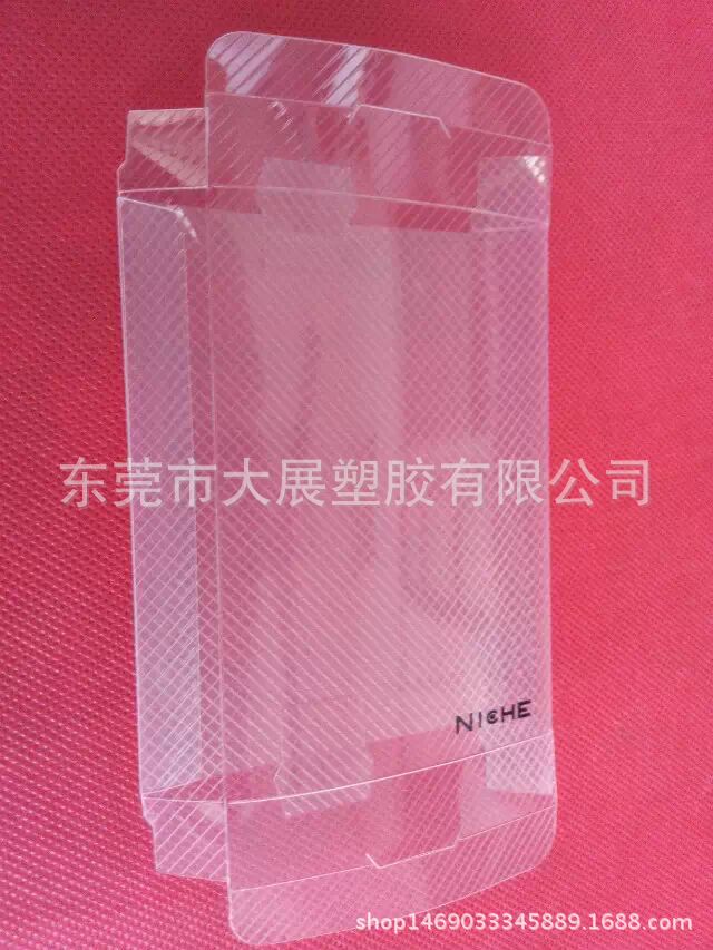 廠傢專業定製生產PP塑料盒 透明顏色 PP包裝盒 PP折盒 彩色PP盒子工廠,批發,進口,代購