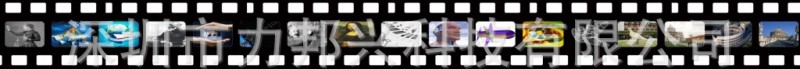 深圳特價供應彩色，黑白10圖投影菲林片，幻燈片，工廠,批發,進口,代購