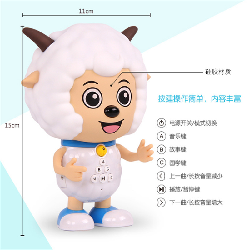 正版喜洋洋 4G充電矽膠音樂兒童早教故事機工廠,批發,進口,代購