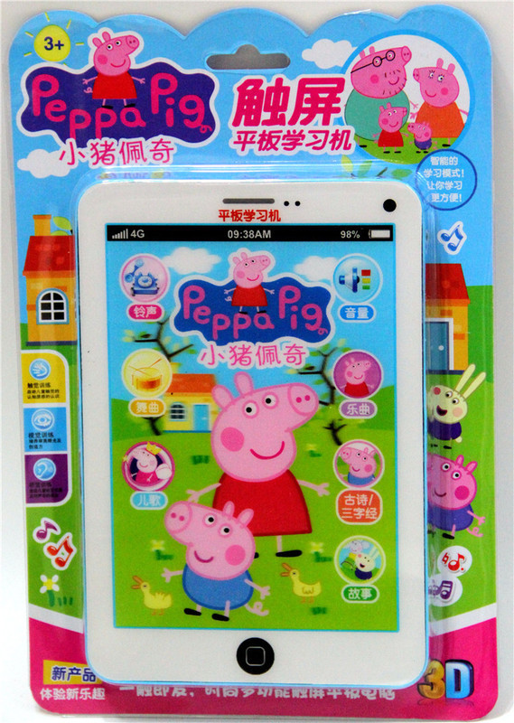 嬰幼兒童電動平板電腦故事機小豬佩奇七寸多功能益智早教學習玩具工廠,批發,進口,代購
