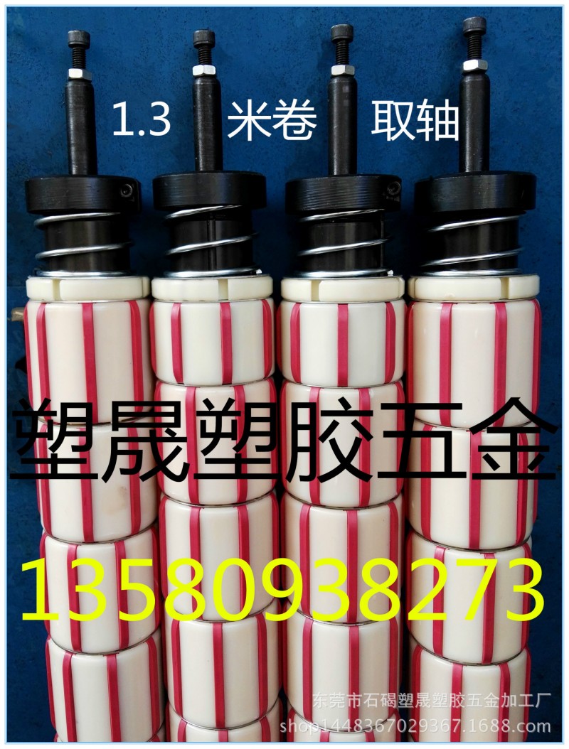 透明膠帶機機器設備零件配件 膠黏用品生產包裝機械配件塑料襯套工廠,批發,進口,代購