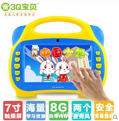正品3Q寶貝視訊故事機7寸大屏貝貝熊充電下載早教機一件代發批發・進口・工廠・代買・代購