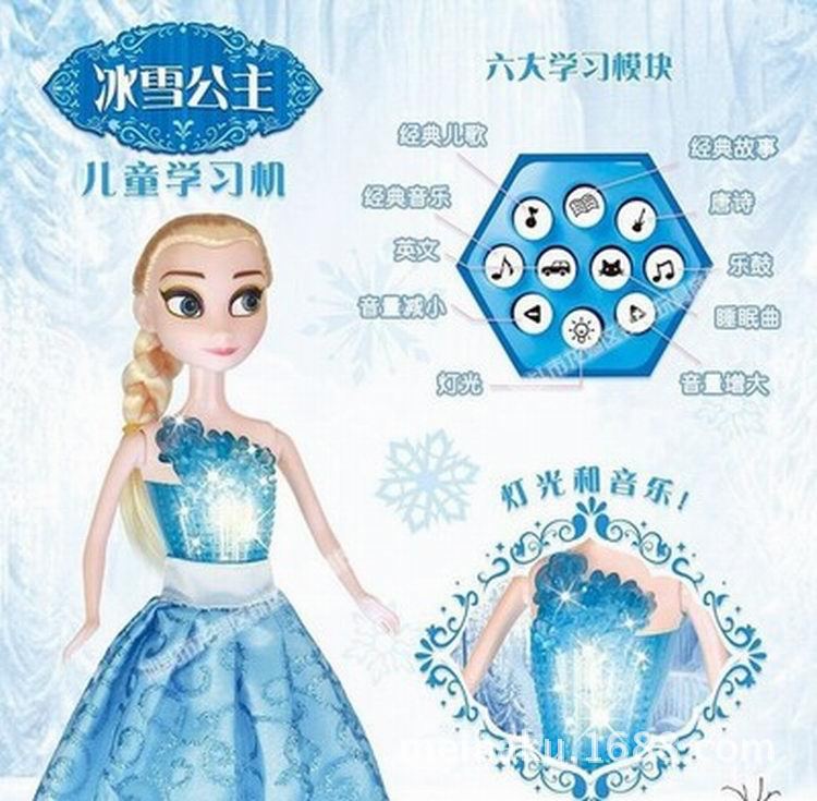 冰雪公主早教多功能故事機 兒童益智學習機娃娃幼教玩具工廠,批發,進口,代購