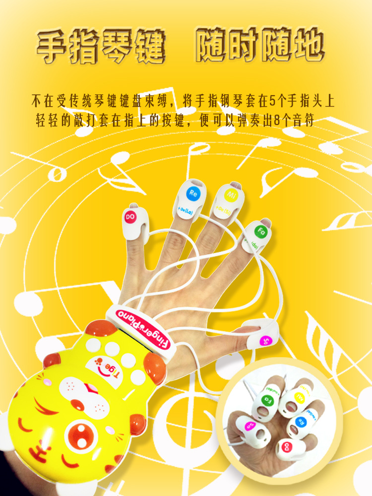 新品嬰幼兒手指鋼琴 兒童電子遊戲琴 智能早教故事機學習機工廠,批發,進口,代購