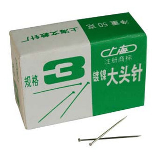特價批發 上海牌3號大頭針 鍍鎳大頭針 直別針 固定針 定位針工廠,批發,進口,代購