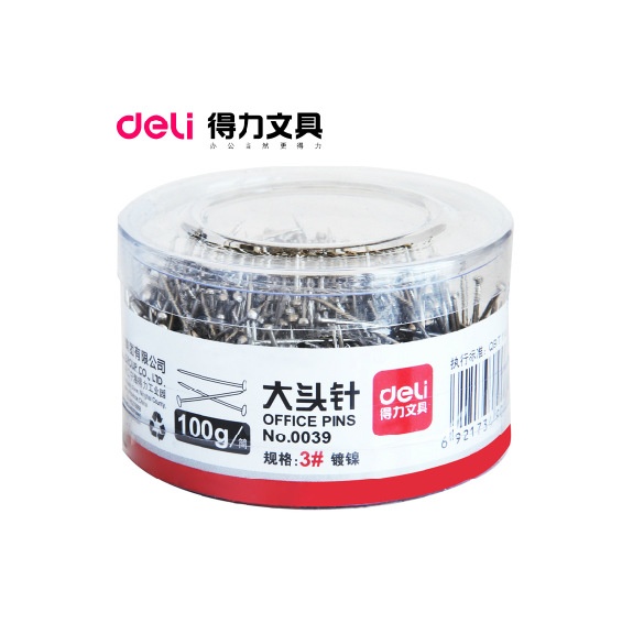 deli得力辦公用品 得力文具 得力3#大頭針0039 直別針 100g/筒工廠,批發,進口,代購