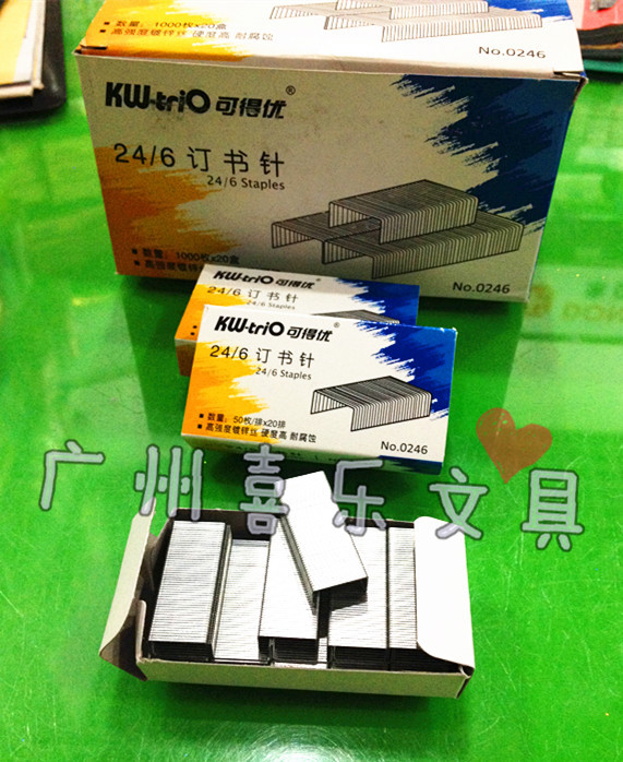 正品臺灣可得優KW 0246訂書針/統一訂書機 加厚訂書釘24/6  0012工廠,批發,進口,代購
