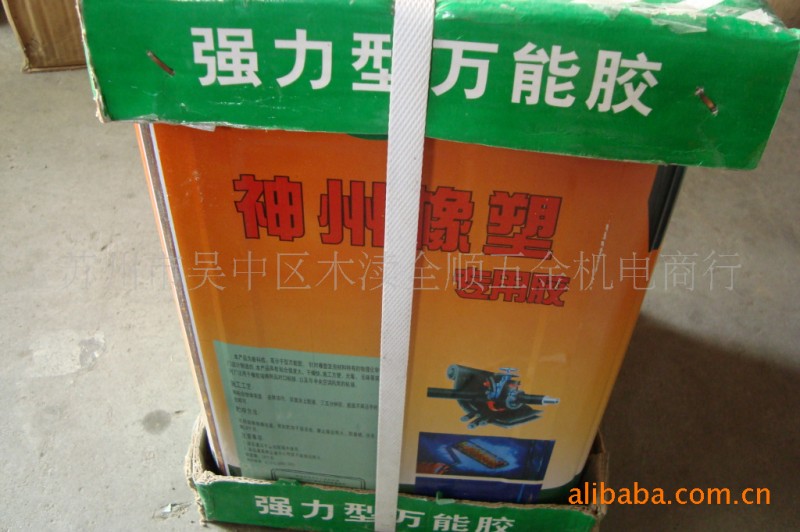 供應金標120型、泡沫膠水、批發 膠水批發・進口・工廠・代買・代購