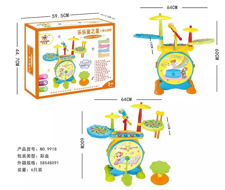 爵士琴鼓 爵士鼓 電子鼓琴工廠,批發,進口,代購