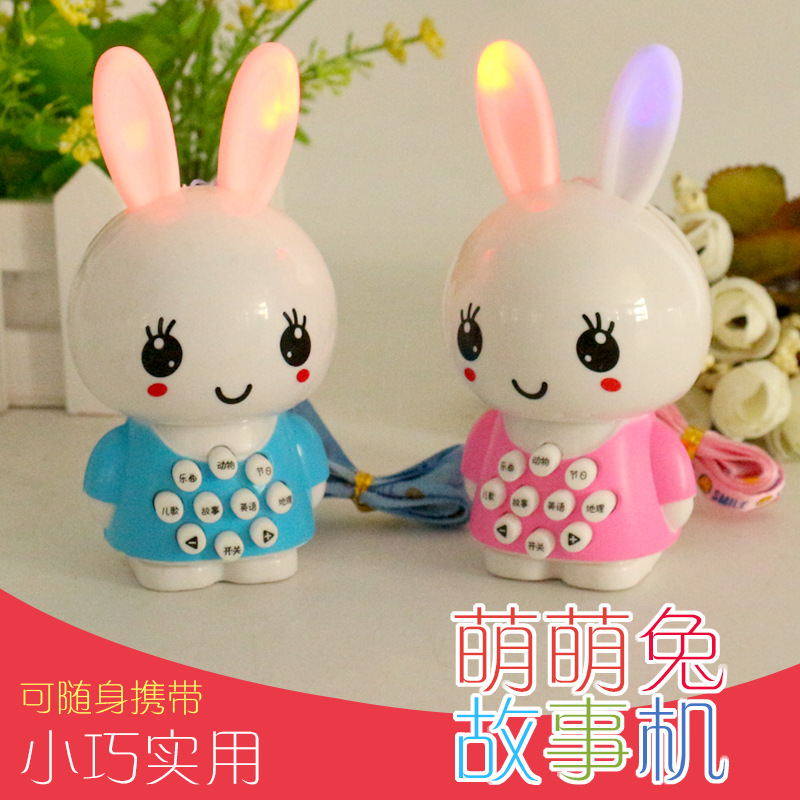 嬰幼兒迷你兔子早教機 兒童學習機故事機 益智點讀機玩具贈品批發工廠,批發,進口,代購