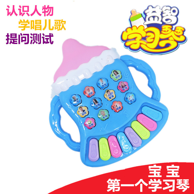 兒童奶瓶學習早教機嬰幼兒早教故事機益智玩具義烏九元店批發貨源批發・進口・工廠・代買・代購