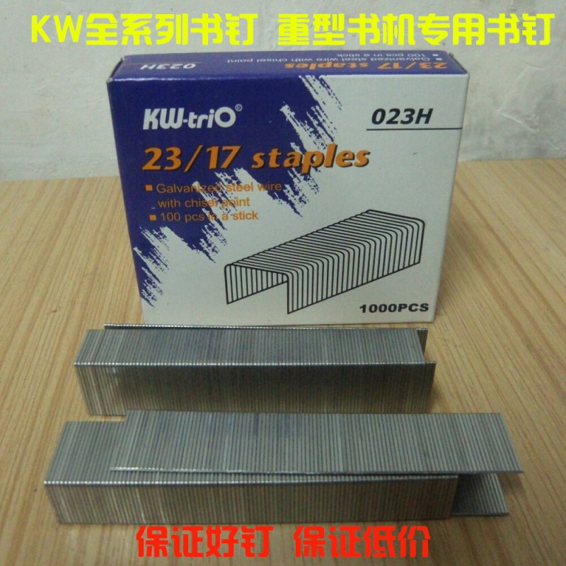 臺灣可得優KW023H   23/17加厚型訂書針 可釘150頁厚層書釘批發工廠,批發,進口,代購