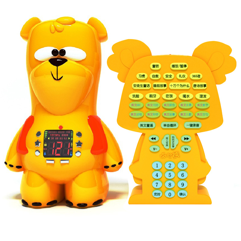 哈哈熊 4G內存中英雙語早教益智可充電可下載帶搖控早教機故事機工廠,批發,進口,代購