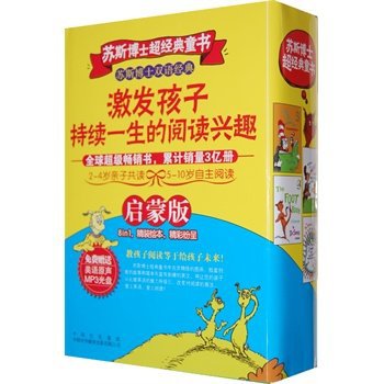 點讀書蘇斯博士雙語系列全8冊16開本小達人點讀筆直接點讀批發工廠,批發,進口,代購
