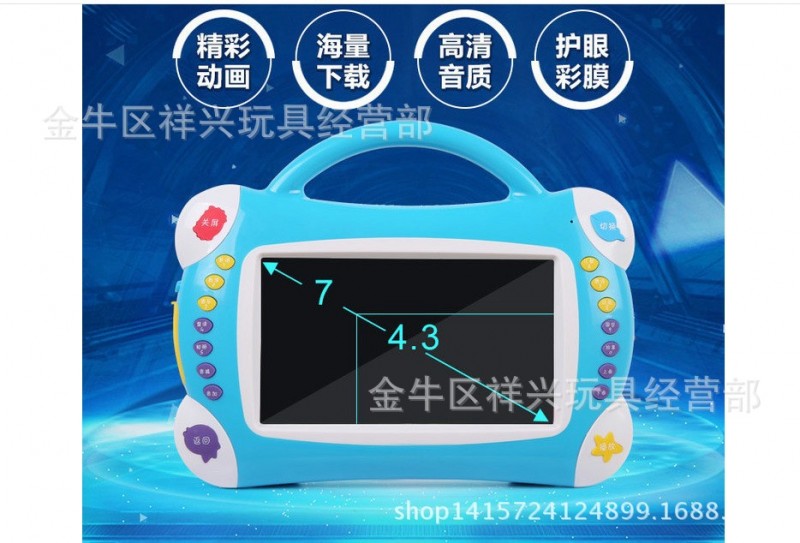 8G內存卡7寸4.3早教機故事機益智玩具動畫視訊可充電下載加盟批發批發・進口・工廠・代買・代購