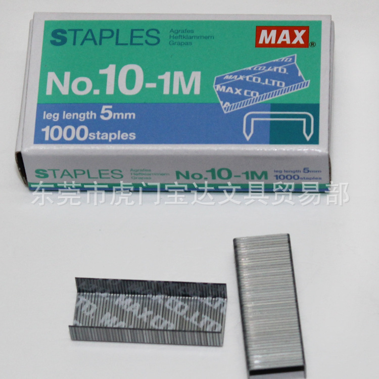 批發零售釘書針 MAX美克司釘書針 MAX-NO10-1M美克司釘書針工廠,批發,進口,代購