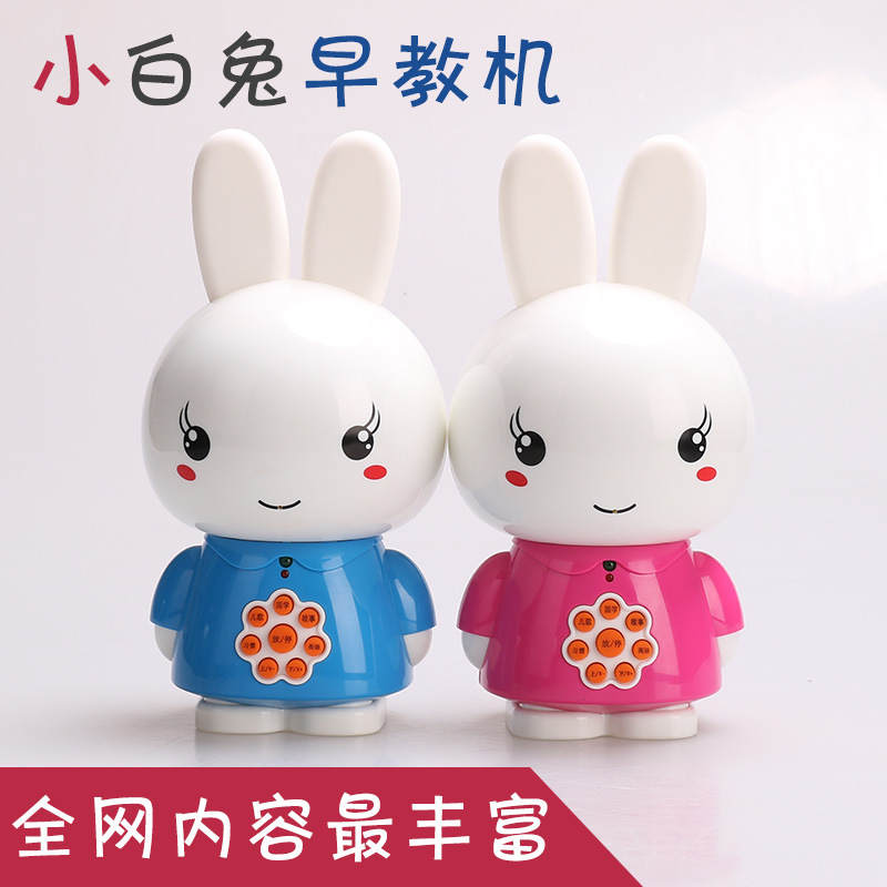 很火很火的兔子早教機故事機寶寶嬰幼兒童音樂玩具MP3可充電下載批發・進口・工廠・代買・代購