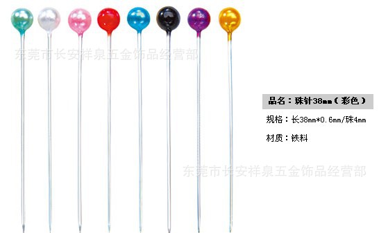 廠傢直銷 珠針 不銹鋼珠針 彩色珠針 【鐵珠針】批發・進口・工廠・代買・代購