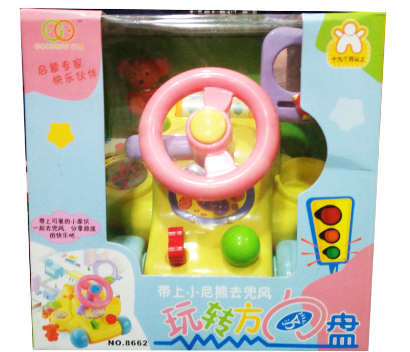 谷雨8662玩轉方向盤工廠,批發,進口,代購