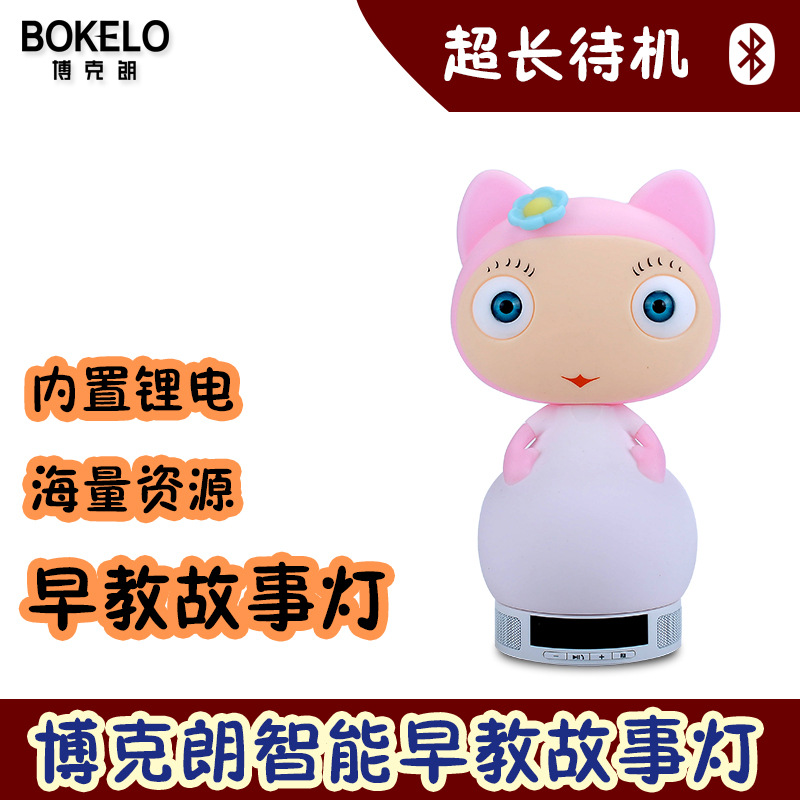 8G熱賣兒童故事機 嬰幼兒益智玩具 可下載MP3 幼兒學習早教機批發批發・進口・工廠・代買・代購