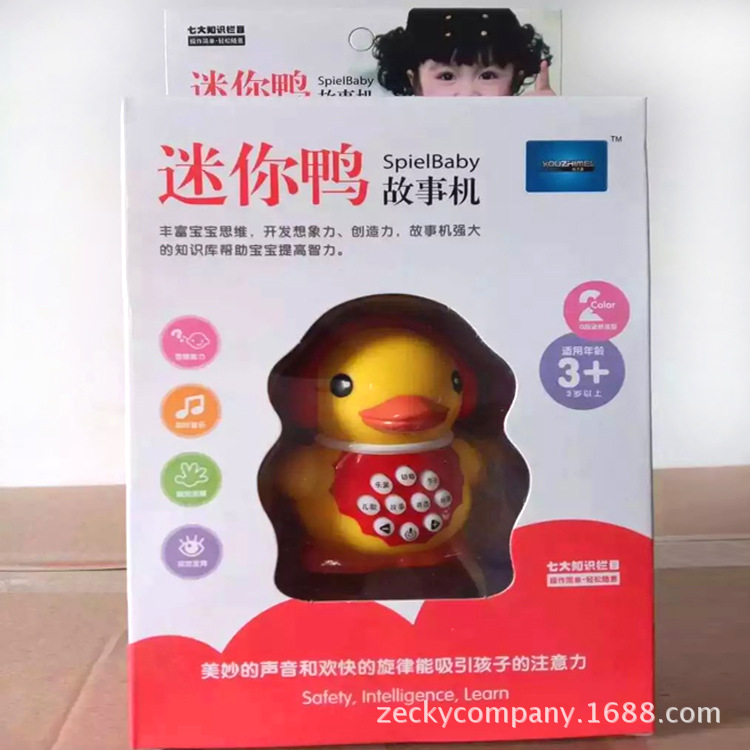 迷你鴨多功能音樂故事機  益智早教學習玩具 庫存單款套圈小玩具工廠,批發,進口,代購