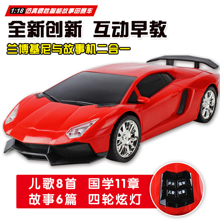 1:18仿真慣性故事車 早教機 隻能車模 蘭博基尼 帶燈光批發・進口・工廠・代買・代購