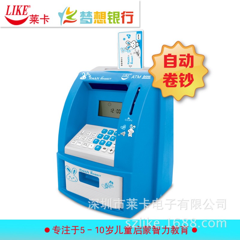 LIKE過傢傢玩具/夢想智慧屋/創意兒童益智/仿真模型玩具/理財產品批發・進口・工廠・代買・代購