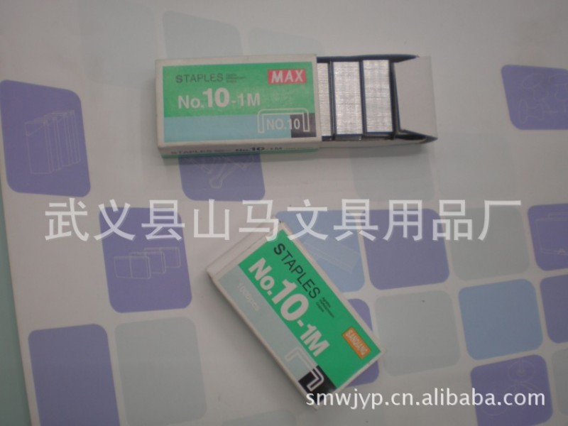 專業生產訂書針   10#訂書針   小號訂書針  【廠傢直銷】批發・進口・工廠・代買・代購