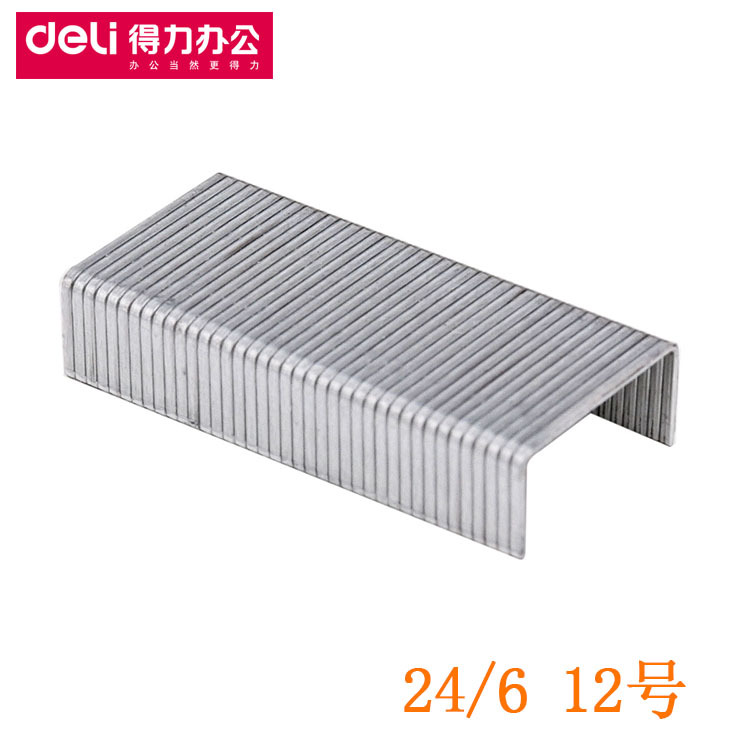 得力0012訂書釘24/6統一訂書針 12號釘書針辦公用品工廠,批發,進口,代購