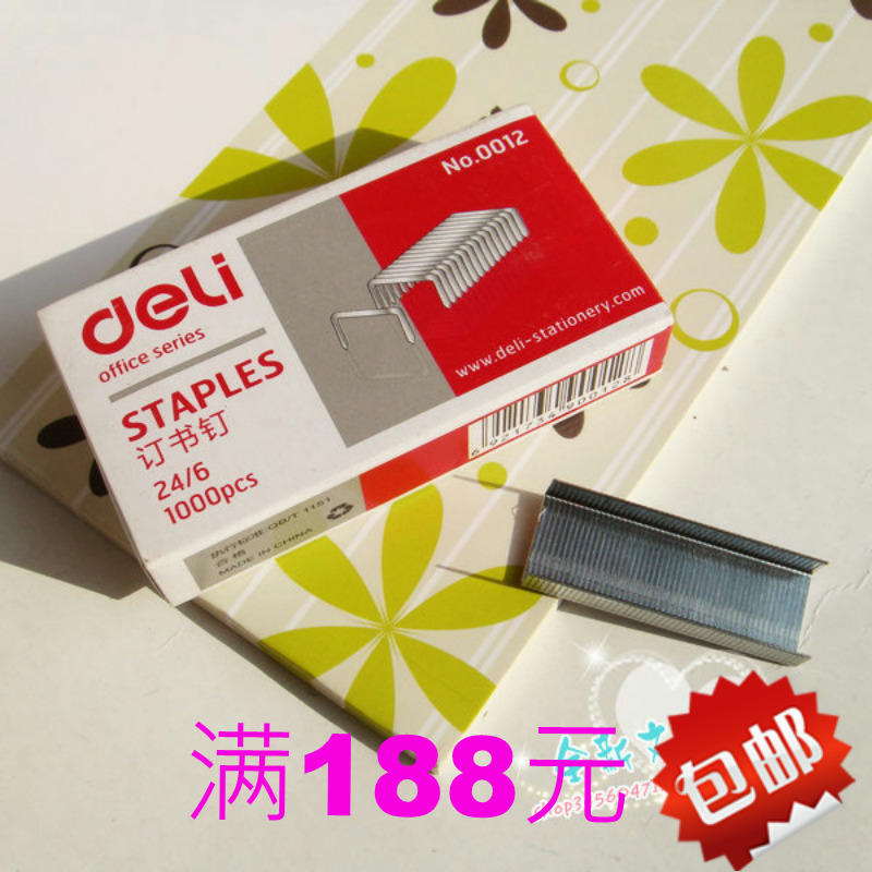 得力0012訂書釘 通用釘書針12#規格：24/6 正品文具批發工廠,批發,進口,代購
