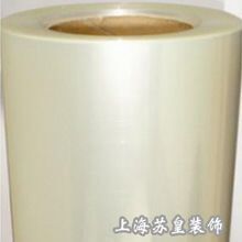 上海冰晶畫專用耗材 PET超高透明雙麵膠 規格914的現批發中批發・進口・工廠・代買・代購