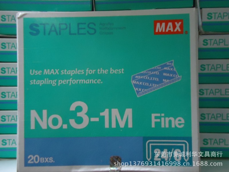 MAX MO-3 統一書訂 不生繡 銀行政府認定的老品牌批發・進口・工廠・代買・代購