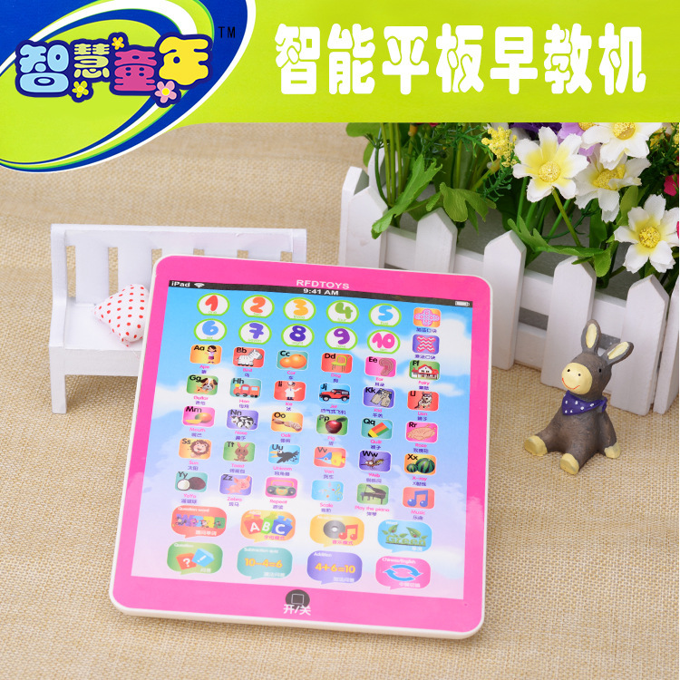 兒童益智玩具ipad平板學習機寶寶早教機嬰幼兒點讀機0-3-6歲工廠,批發,進口,代購
