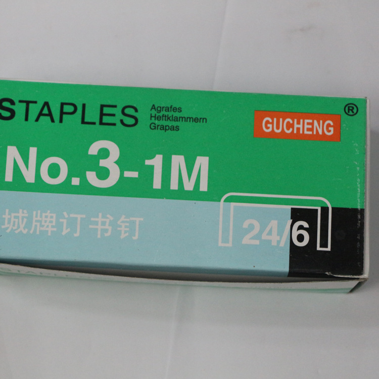 包郵古城牌通用標準訂書釘 財務辦公專用0012 24/6 訂書機專用針工廠,批發,進口,代購
