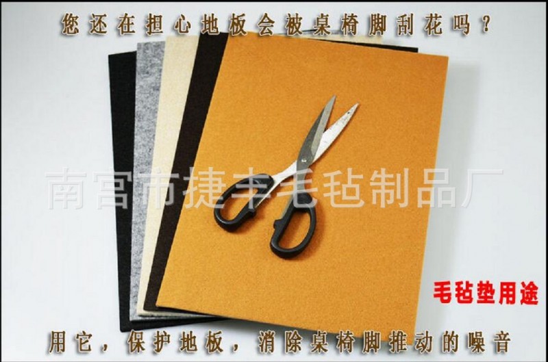 廠傢直銷桌椅腳墊 傢具腳墊 床腳墊 木質地板保護墊 DIY隨意大小批發・進口・工廠・代買・代購