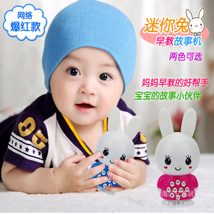 嬰幼兒早教玩具多功能 寶寶兒童小型迷你兔故事機 一件代發批發・進口・工廠・代買・代購