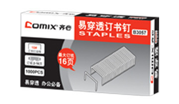 齊心B3057 易穿透小號訂書針 訂書釘 16頁/80g 尖腳高穿透力工廠,批發,進口,代購