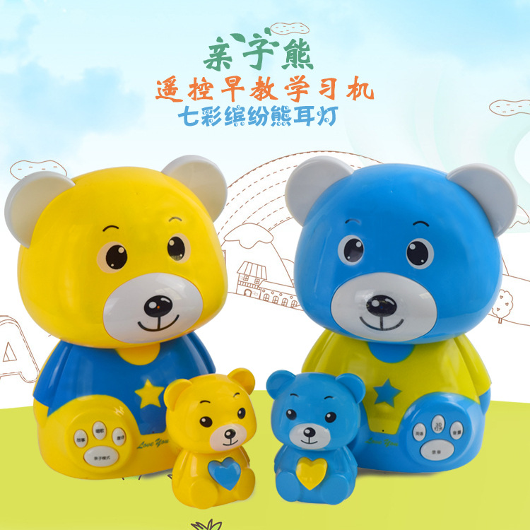 迷你熊熊兒童故事機 娛樂親子互動 寶寶燈光音樂早教故事機玩具工廠,批發,進口,代購