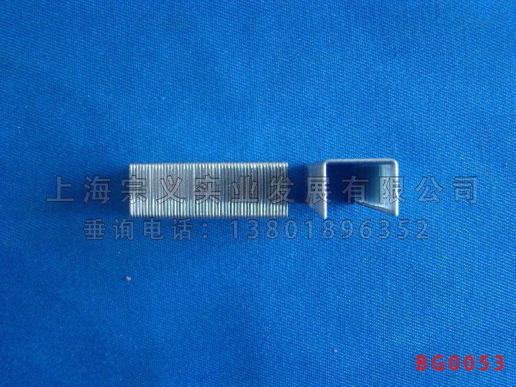 BG000048宗義 加厚訂書釘 100個/盒 高度:10mm  得力釘書針批發・進口・工廠・代買・代購